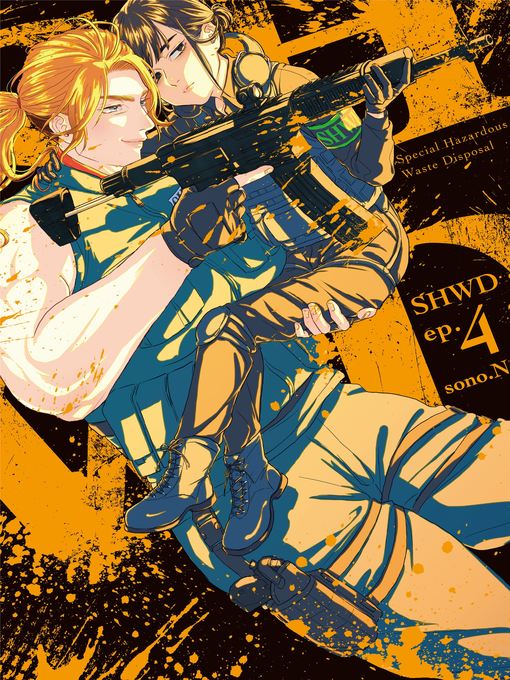 Title details for SHWD Episode 4 by sono.N - Wait list